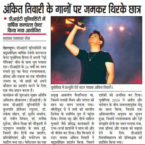 Dainik Bhaskar P_02